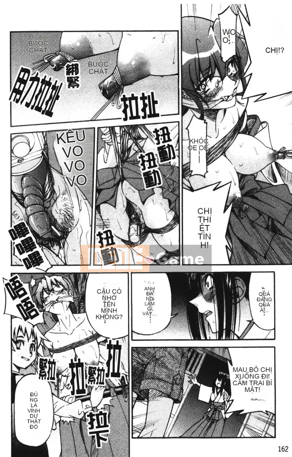 [Inoue Yoshihisa] NAWASHI