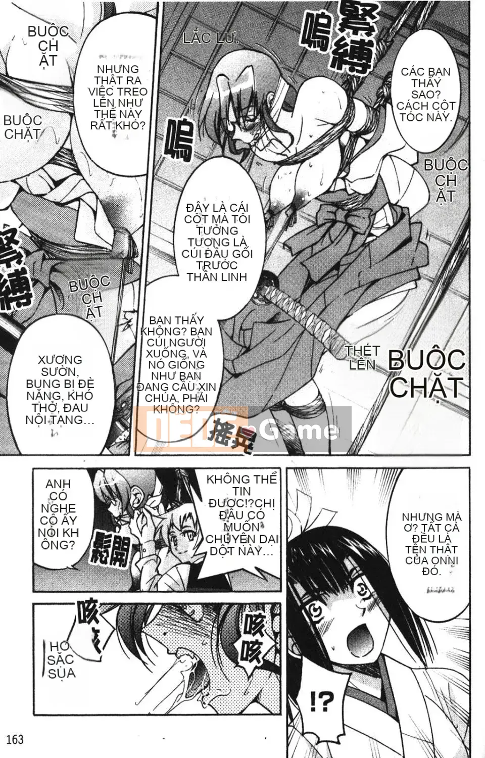 [Inoue Yoshihisa] NAWASHI