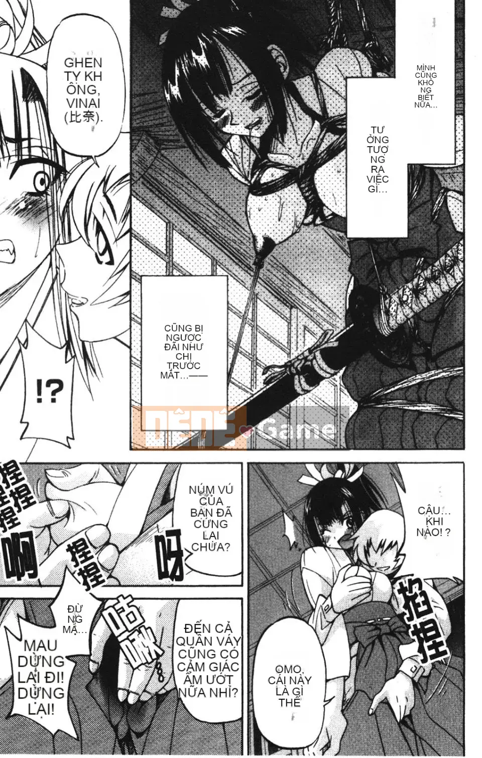 [Inoue Yoshihisa] NAWASHI