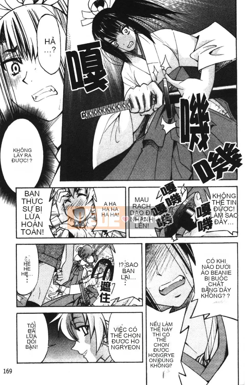 [Inoue Yoshihisa] NAWASHI