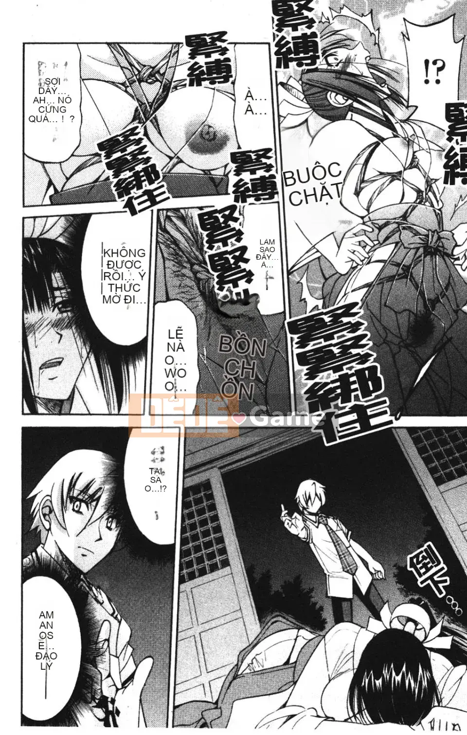 [Inoue Yoshihisa] NAWASHI