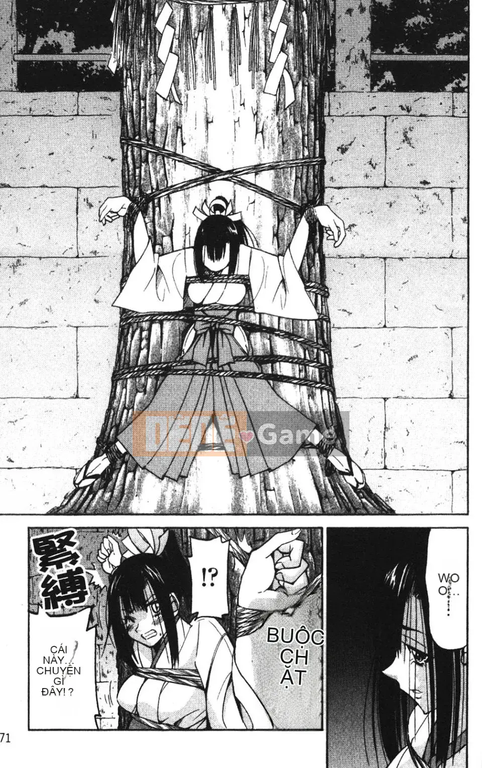 [Inoue Yoshihisa] NAWASHI