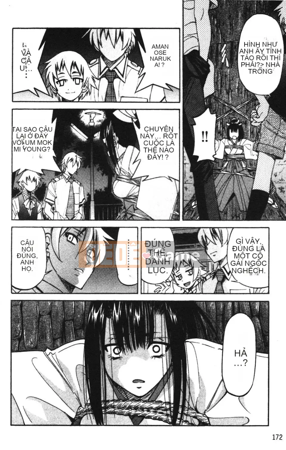 [Inoue Yoshihisa] NAWASHI