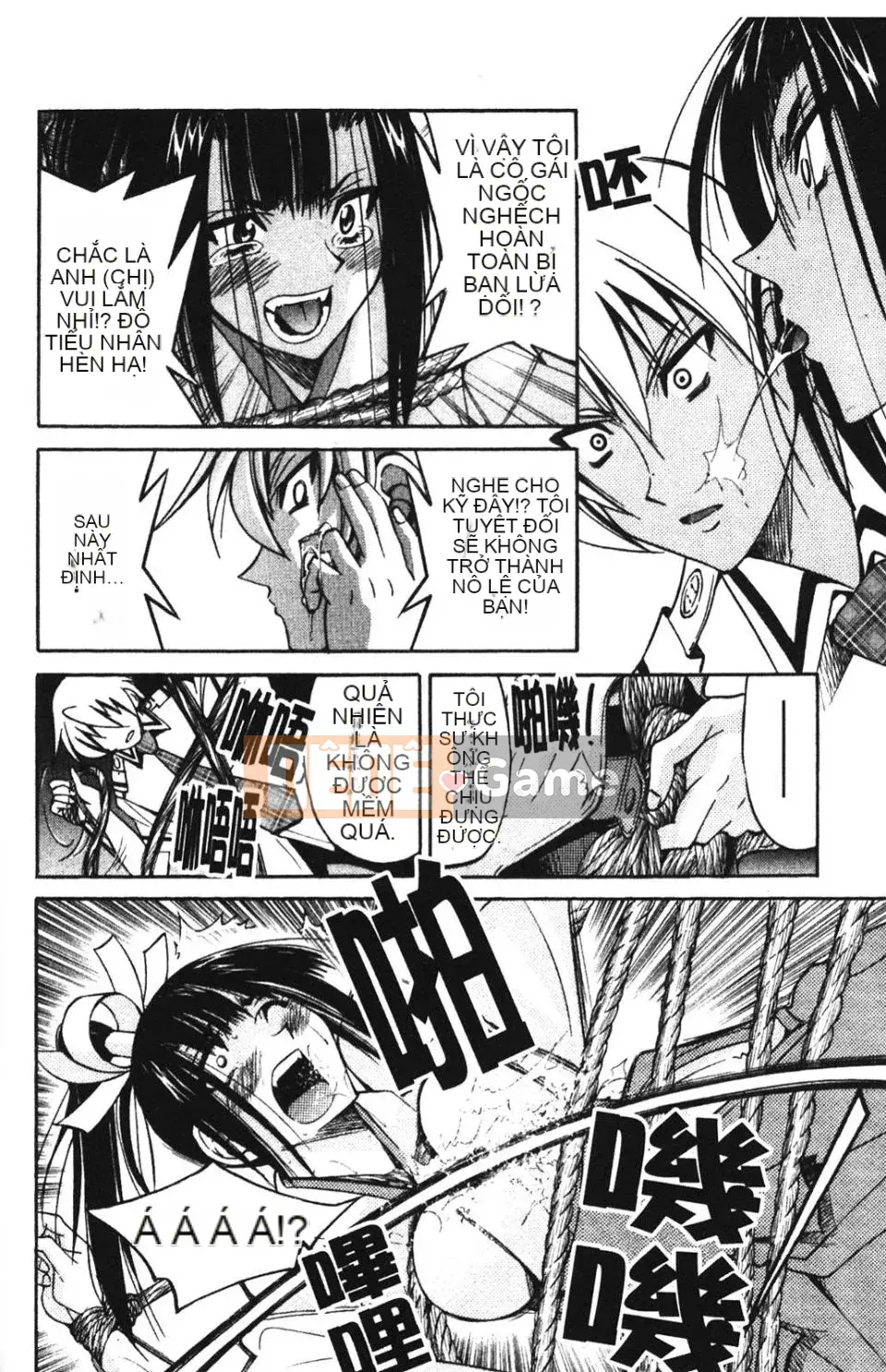 [Inoue Yoshihisa] NAWASHI