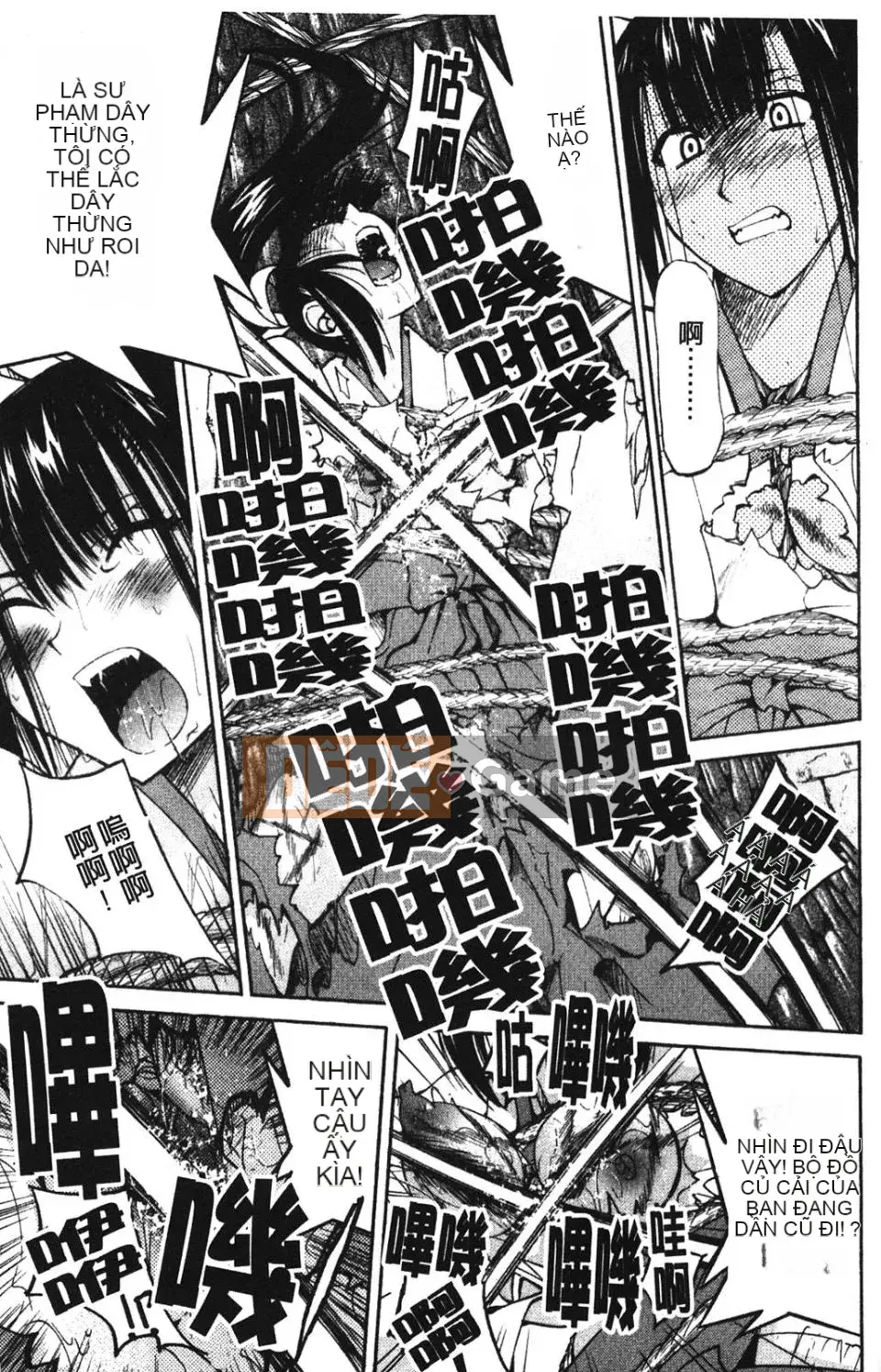 [Inoue Yoshihisa] NAWASHI