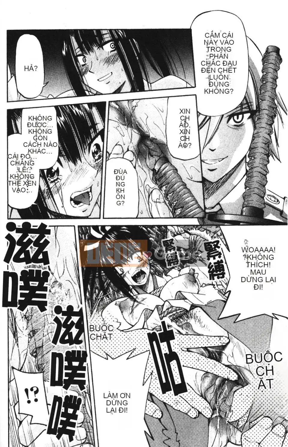 [Inoue Yoshihisa] NAWASHI