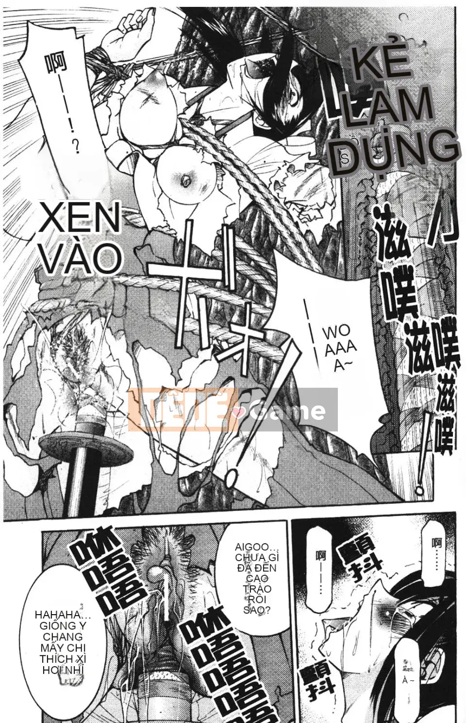 [Inoue Yoshihisa] NAWASHI