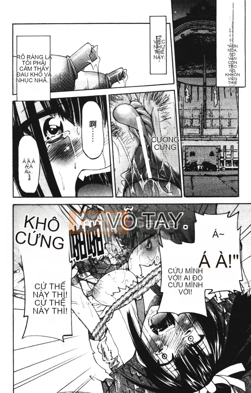 [Inoue Yoshihisa] NAWASHI