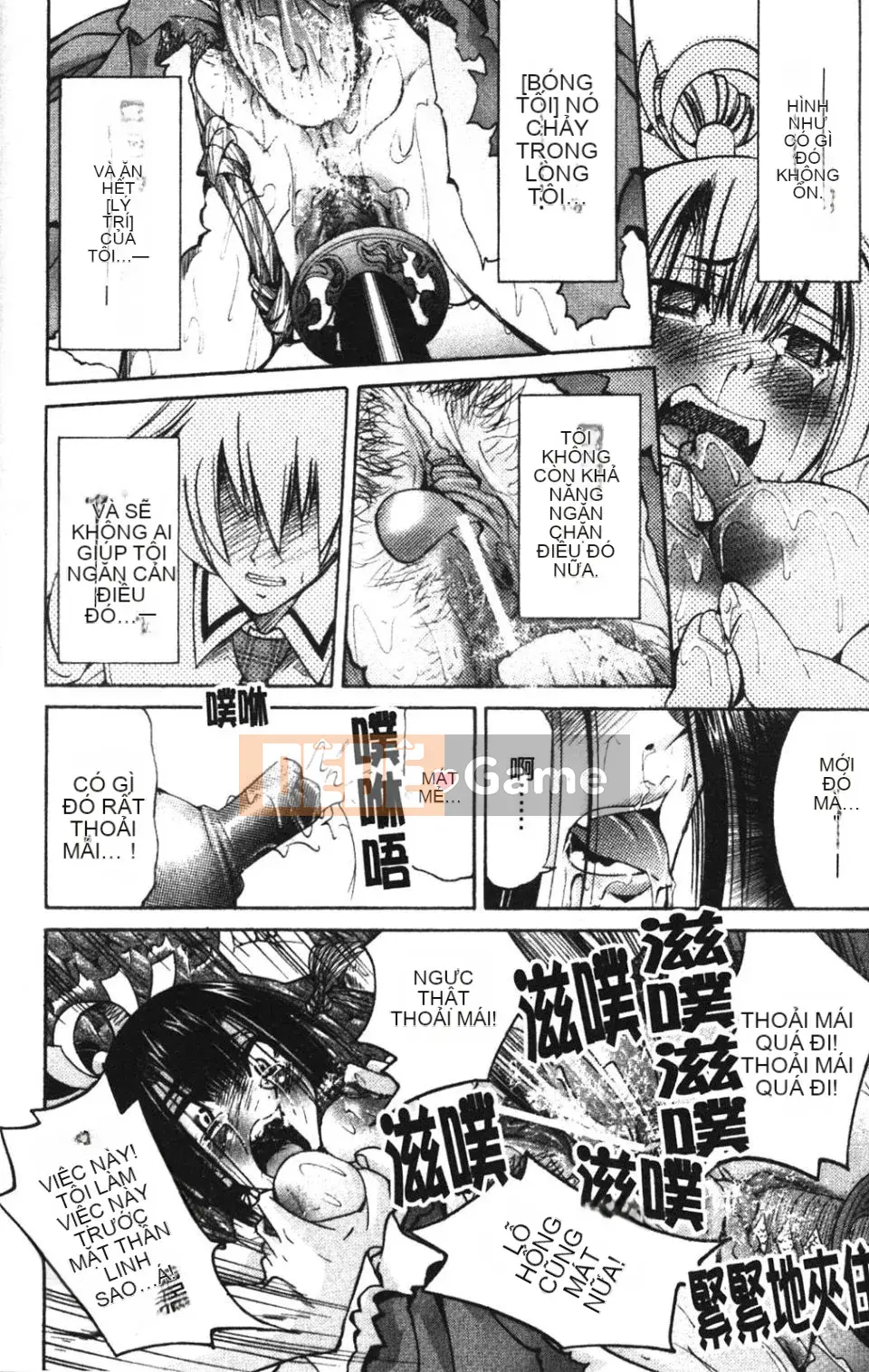 [Inoue Yoshihisa] NAWASHI