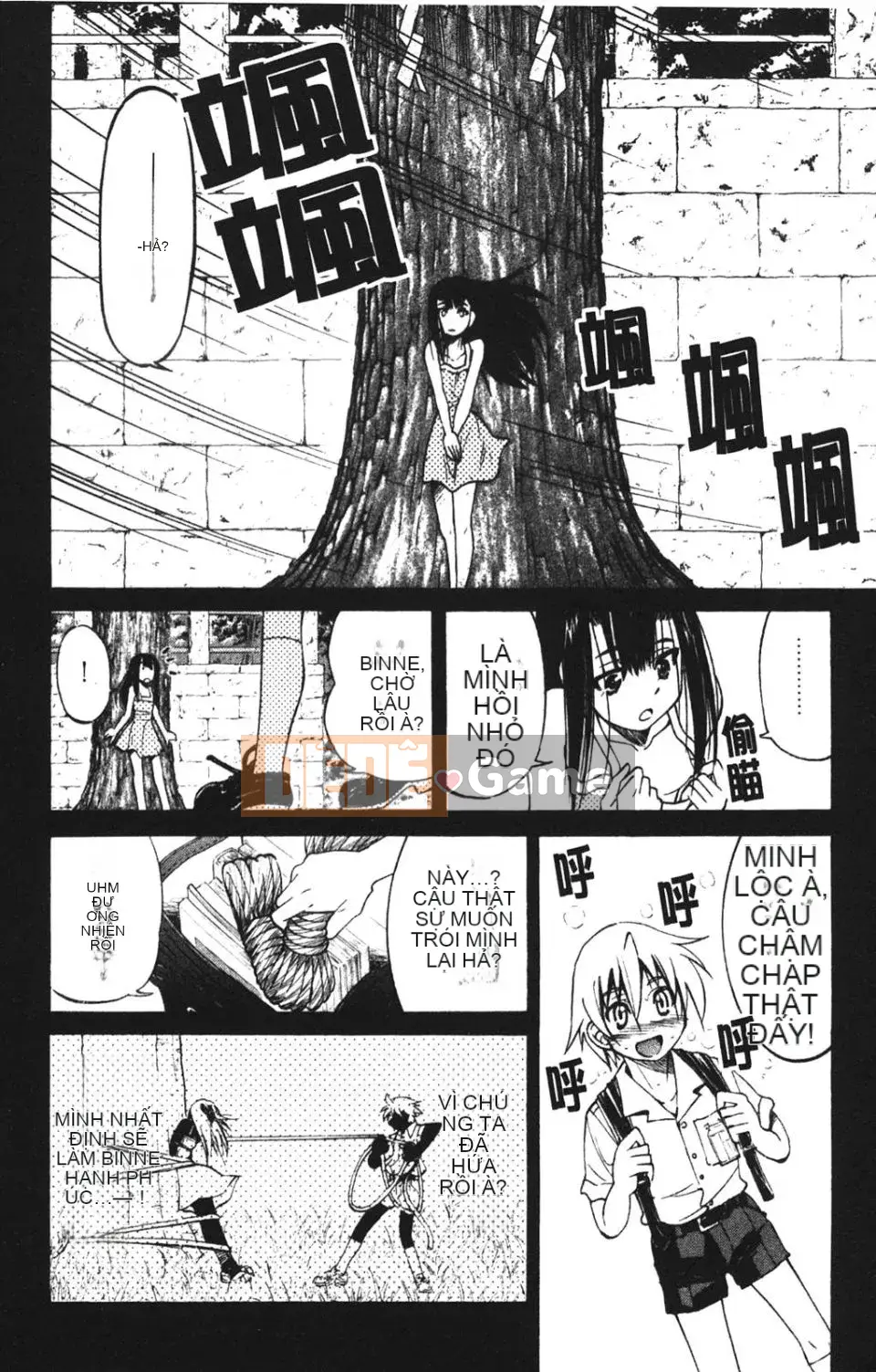 [Inoue Yoshihisa] NAWASHI