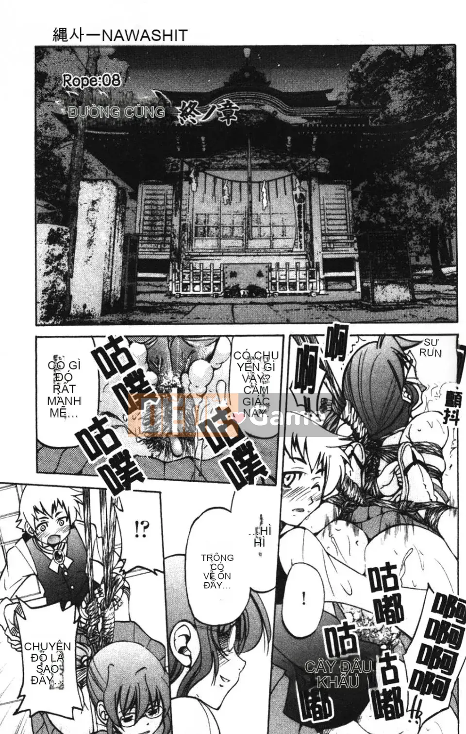 [Inoue Yoshihisa] NAWASHI