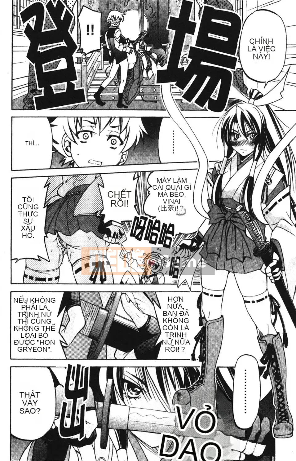 [Inoue Yoshihisa] NAWASHI