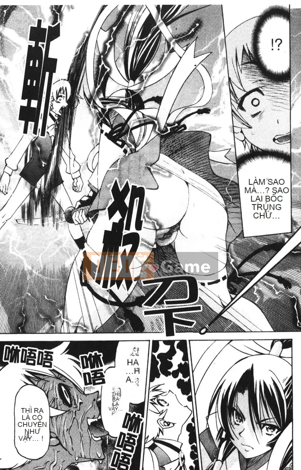 [Inoue Yoshihisa] NAWASHI