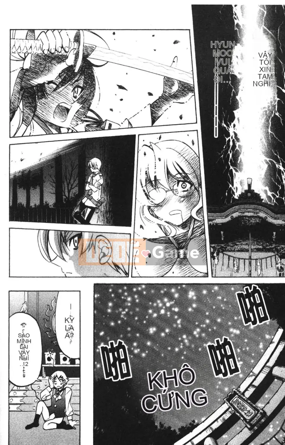 [Inoue Yoshihisa] NAWASHI