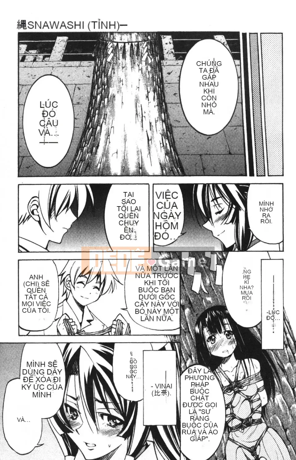 [Inoue Yoshihisa] NAWASHI