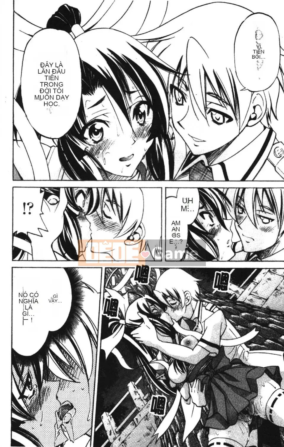 [Inoue Yoshihisa] NAWASHI