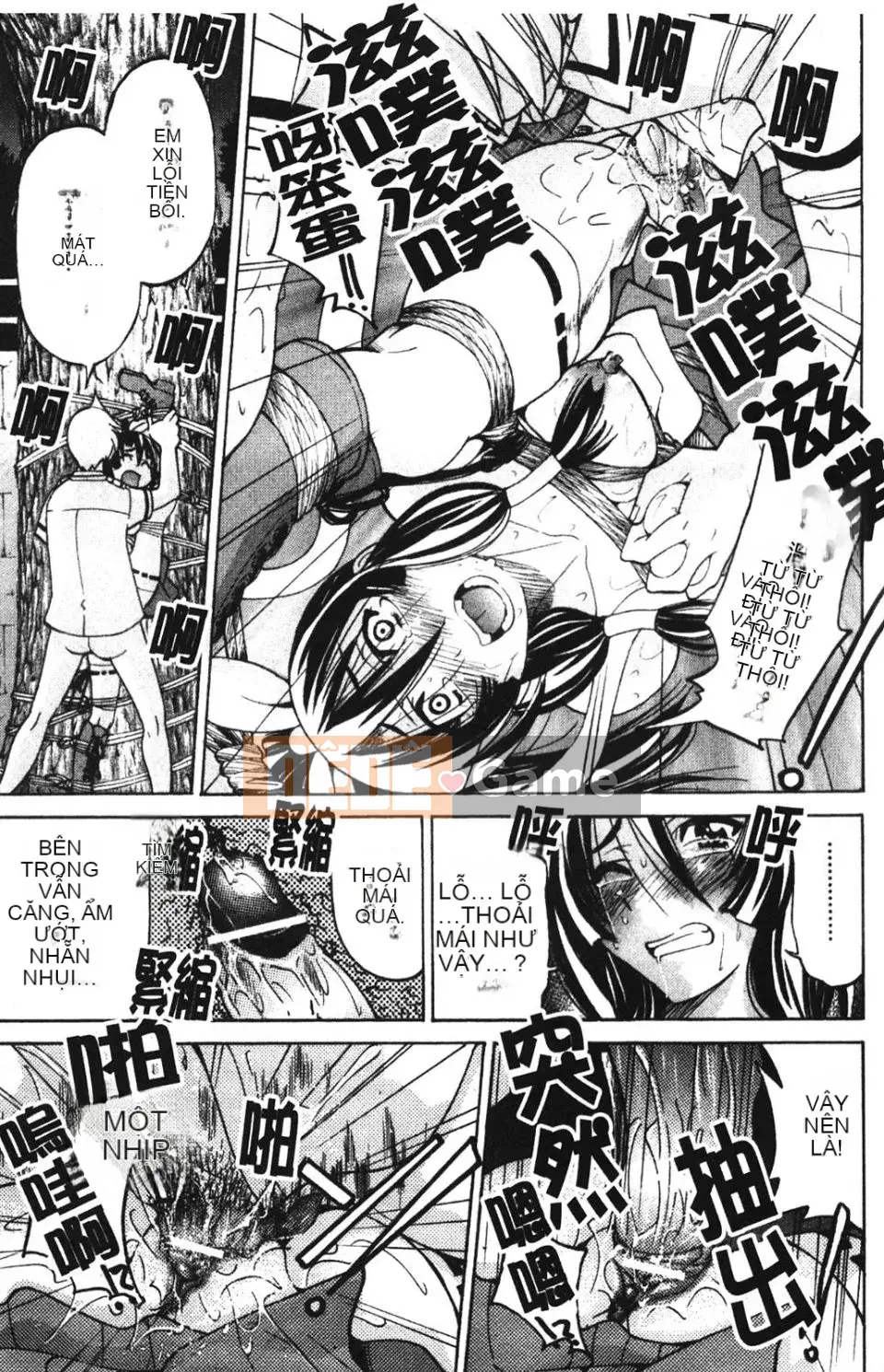 [Inoue Yoshihisa] NAWASHI