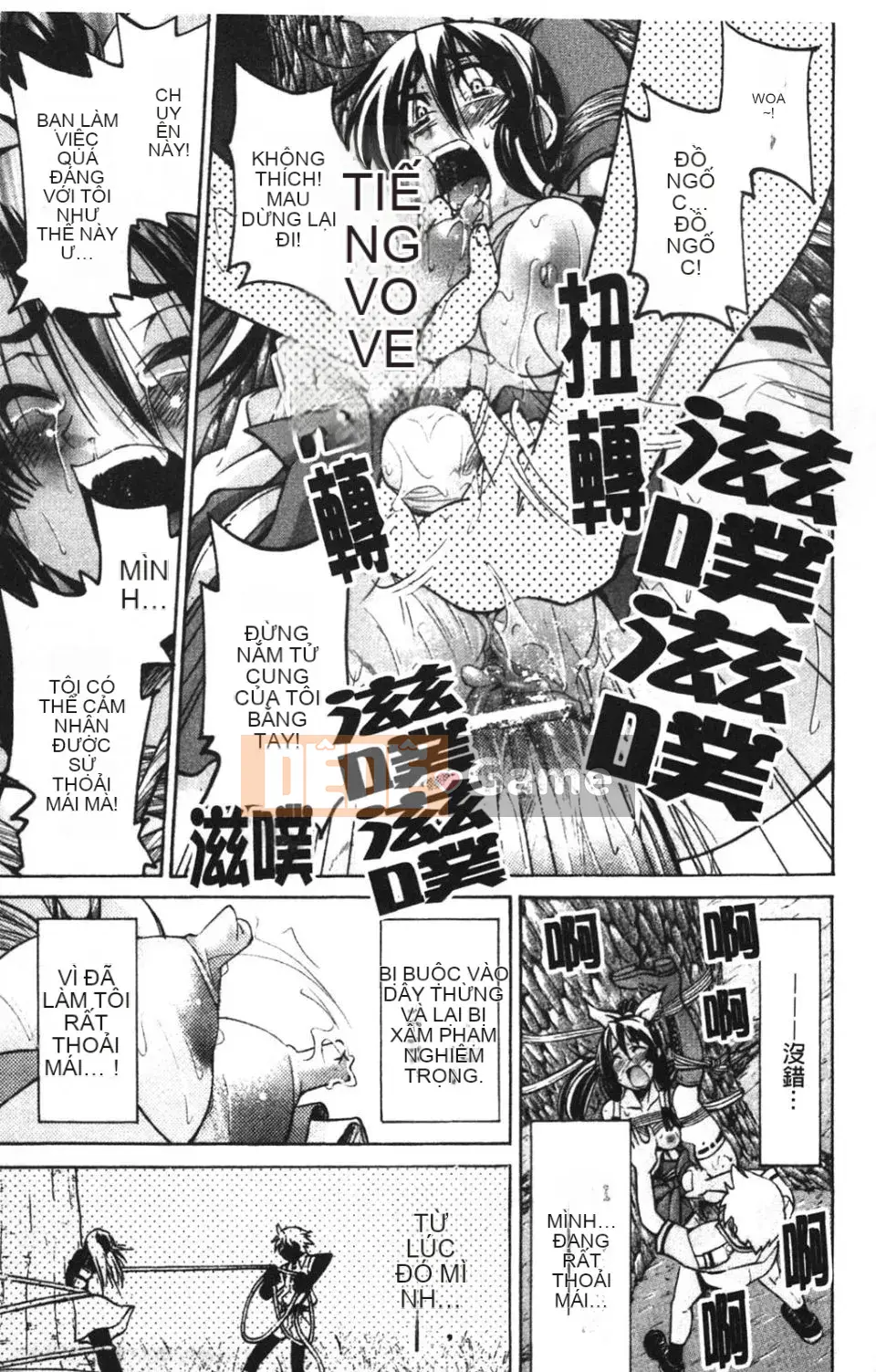 [Inoue Yoshihisa] NAWASHI