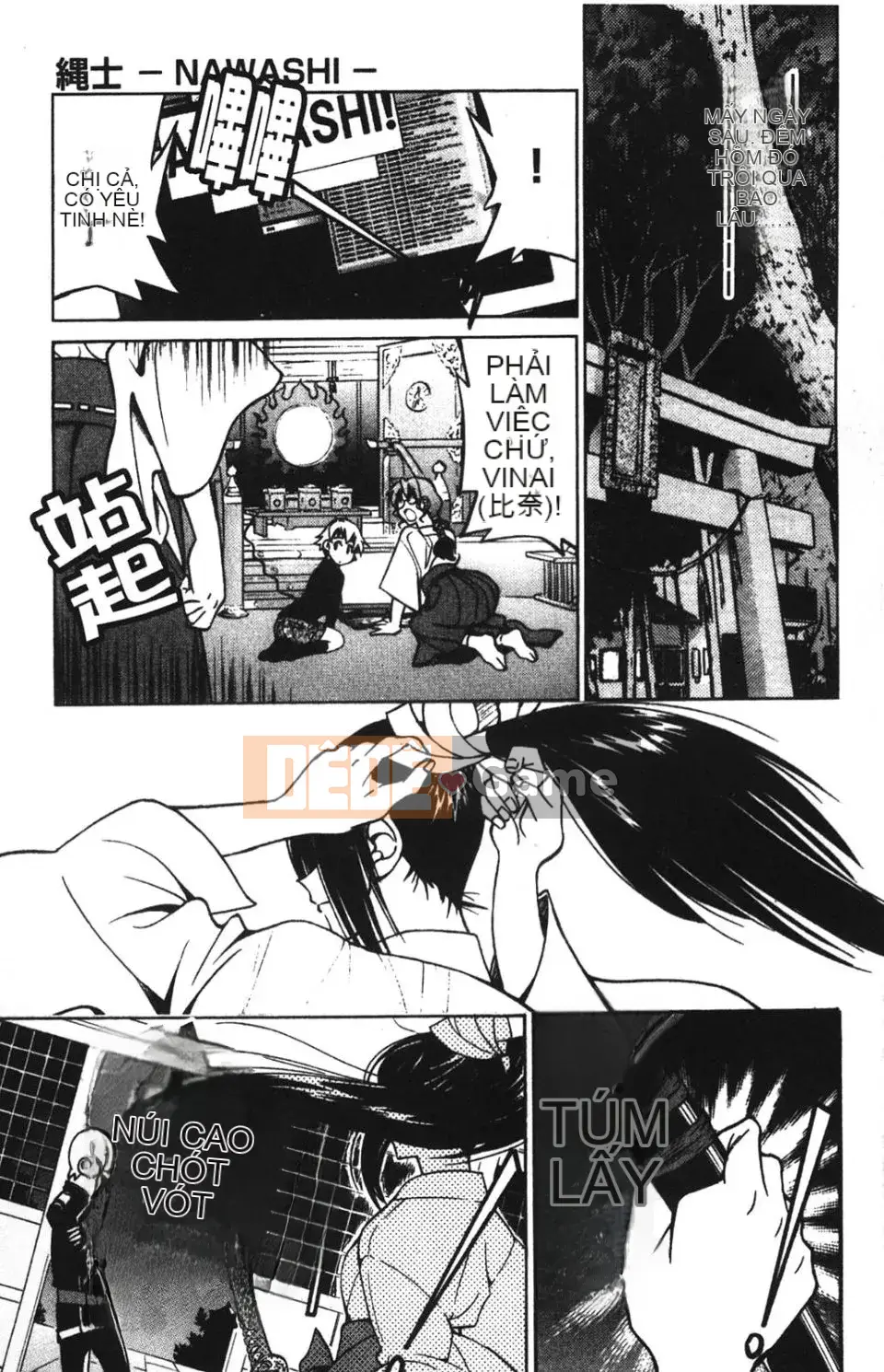 [Inoue Yoshihisa] NAWASHI