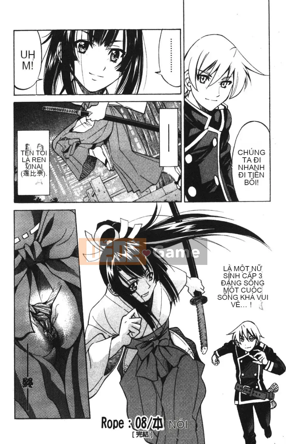 [Inoue Yoshihisa] NAWASHI