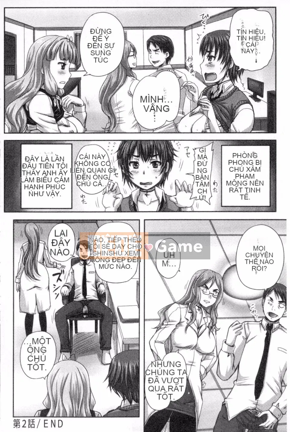 [Nozarashi] Hôn lễ chính thức cho con gái