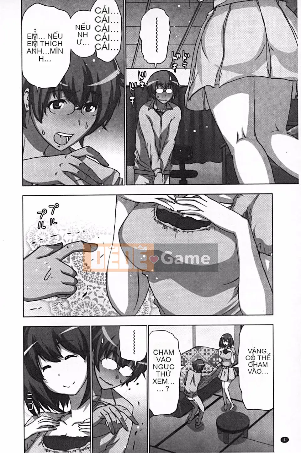 [Aoi Sho] Tôi đã thử chơi XXX bằng một ứng dụng giả tưởng