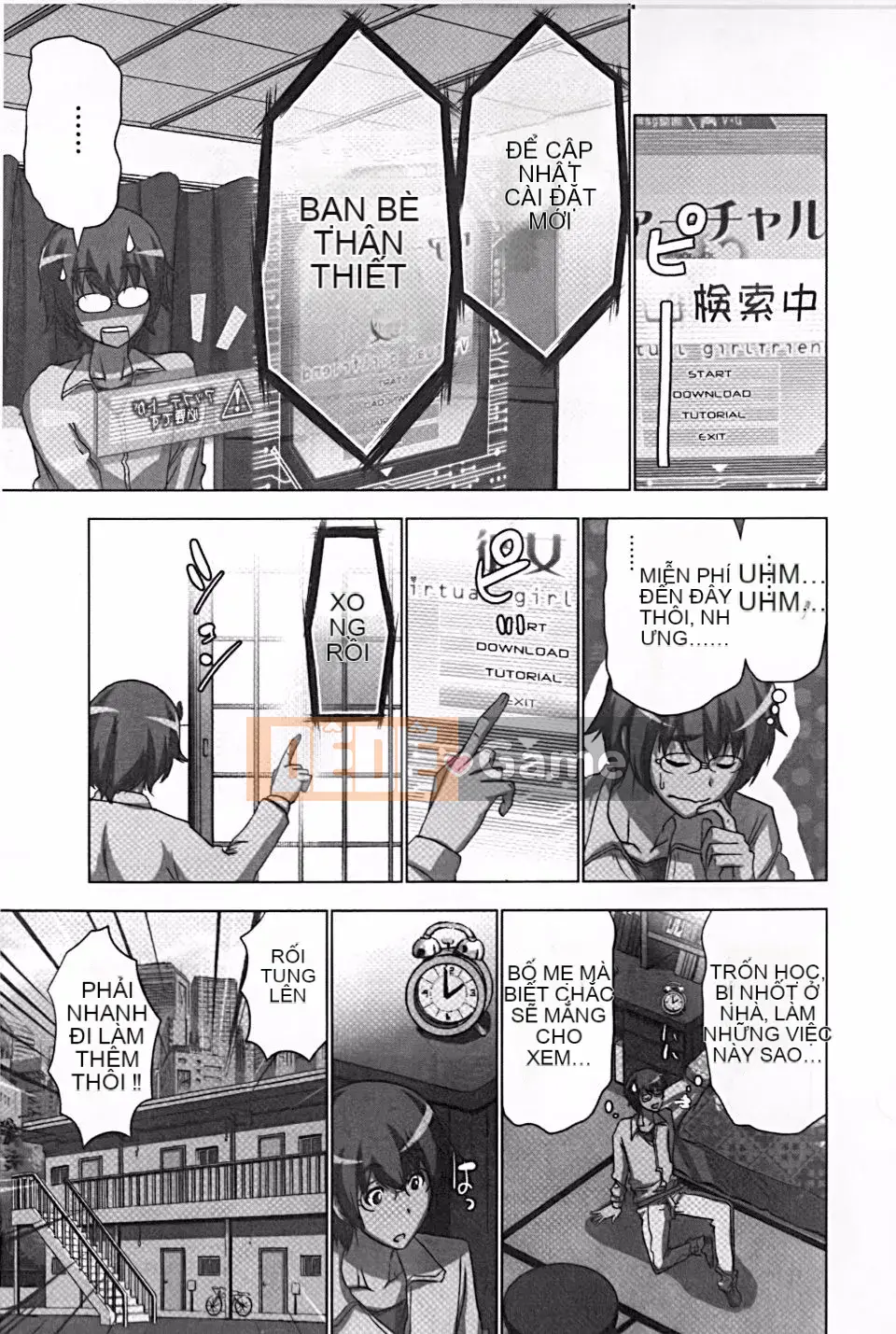 [Aoi Sho] Tôi đã thử chơi XXX bằng một ứng dụng giả tưởng