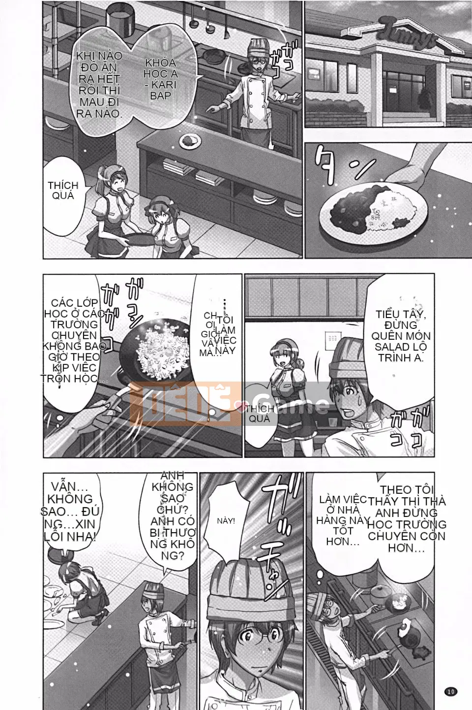 [Aoi Sho] Tôi đã thử chơi XXX bằng một ứng dụng giả tưởng