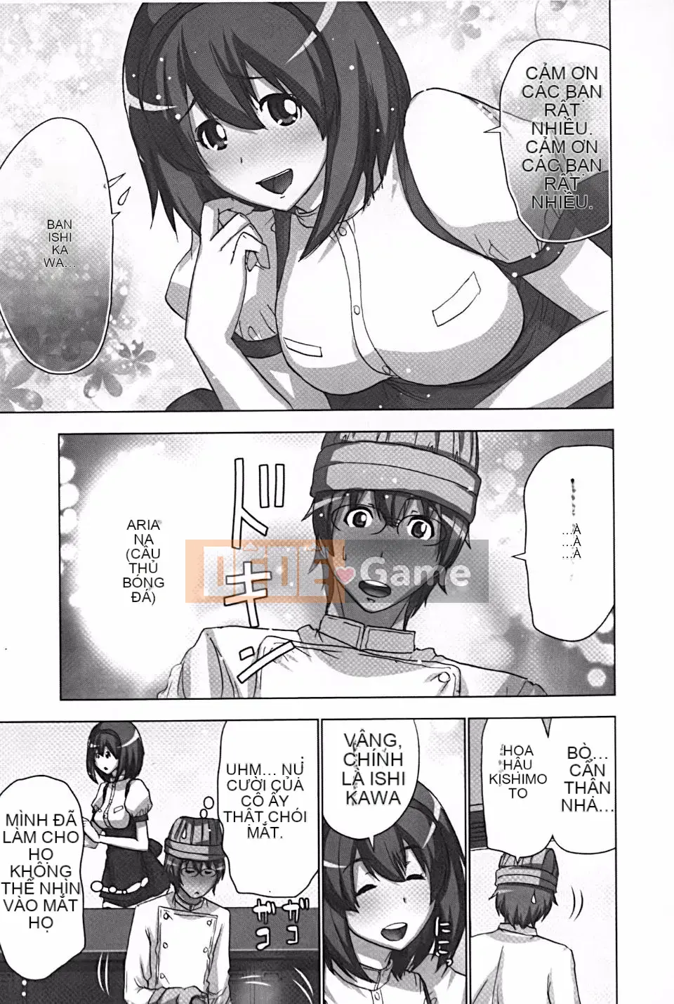 [Aoi Sho] Tôi đã thử chơi XXX bằng một ứng dụng giả tưởng