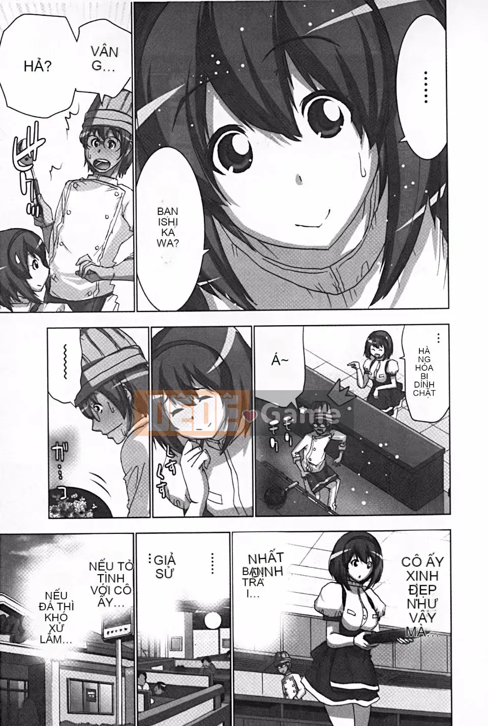 [Aoi Sho] Tôi đã thử chơi XXX bằng một ứng dụng giả tưởng