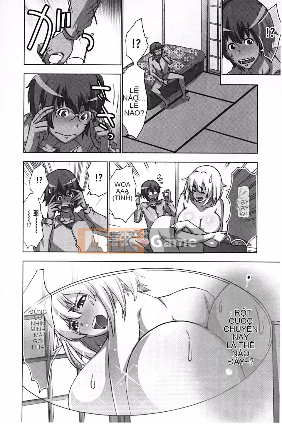 [Aoi Sho] Tôi đã thử chơi XXX bằng một ứng dụng giả tưởng