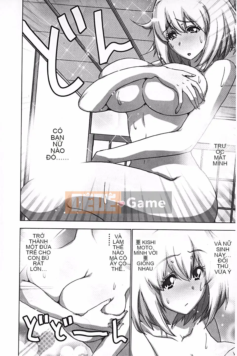 [Aoi Sho] Tôi đã thử chơi XXX bằng một ứng dụng giả tưởng