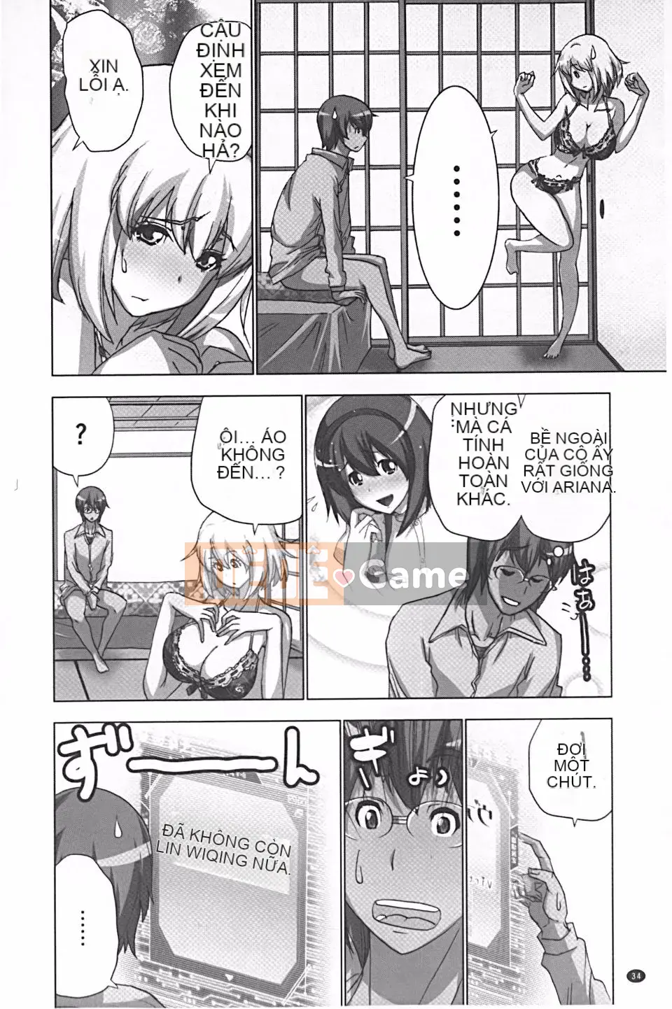 [Aoi Sho] Tôi đã thử chơi XXX bằng một ứng dụng giả tưởng