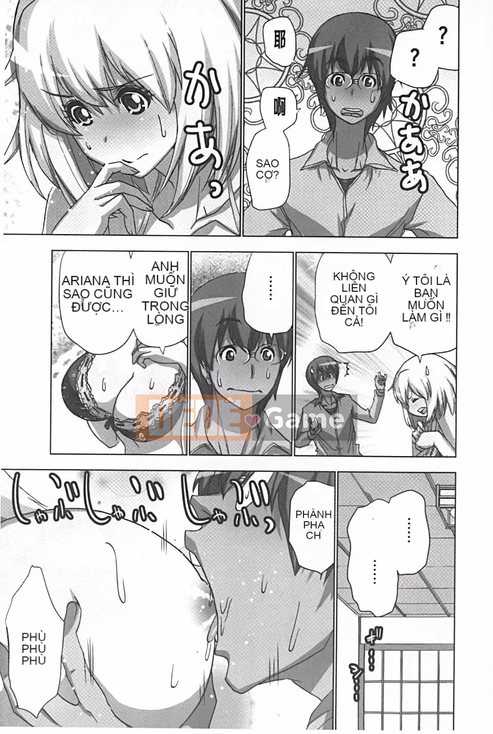 [Aoi Sho] Tôi đã thử chơi XXX bằng một ứng dụng giả tưởng