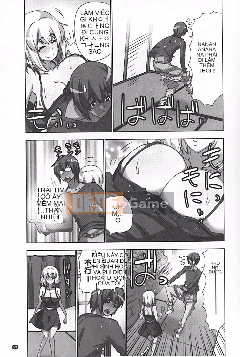 [Aoi Sho] Tôi đã thử chơi XXX bằng một ứng dụng giả tưởng