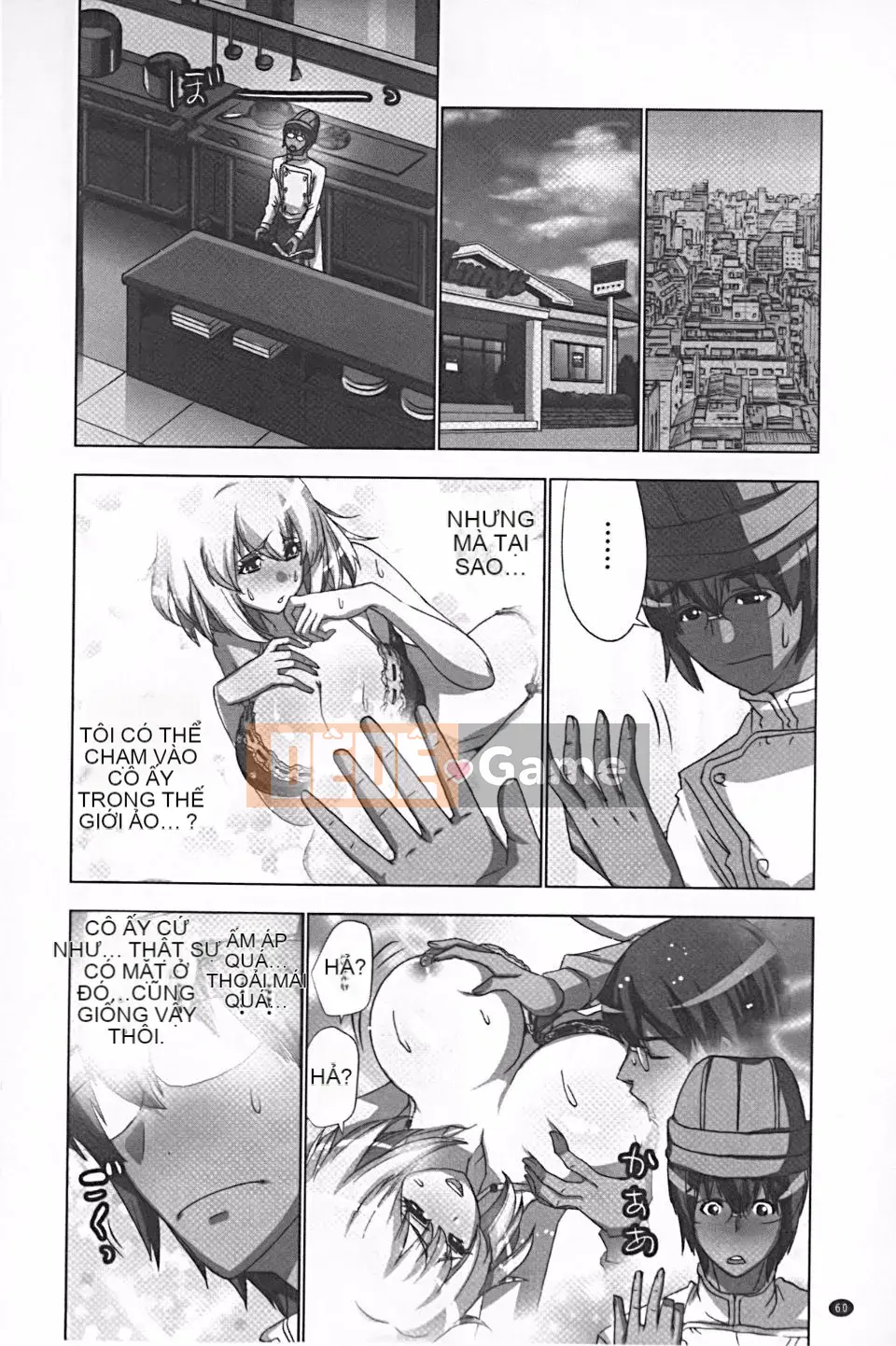 [Aoi Sho] Tôi đã thử chơi XXX bằng một ứng dụng giả tưởng