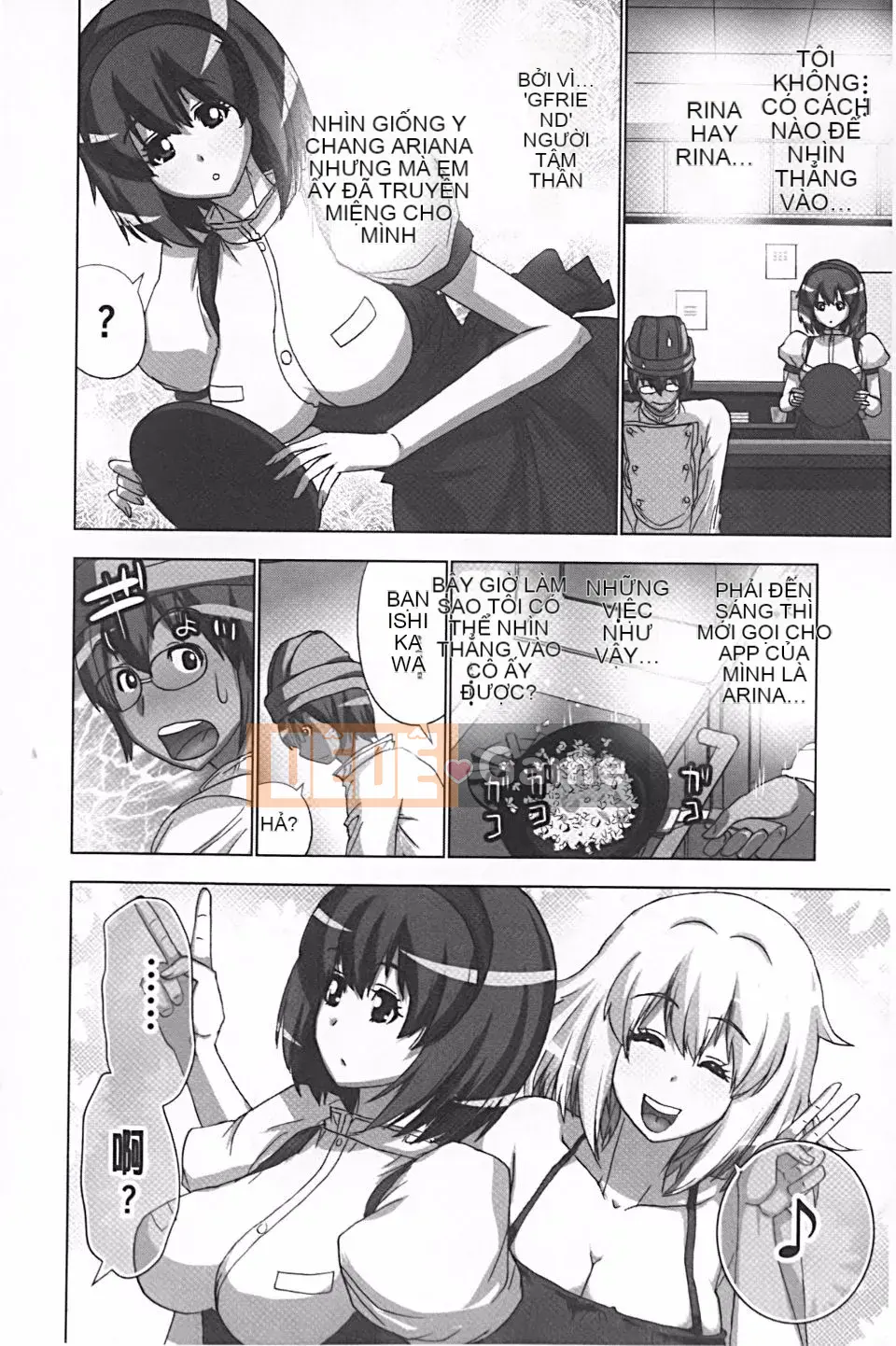 [Aoi Sho] Tôi đã thử chơi XXX bằng một ứng dụng giả tưởng