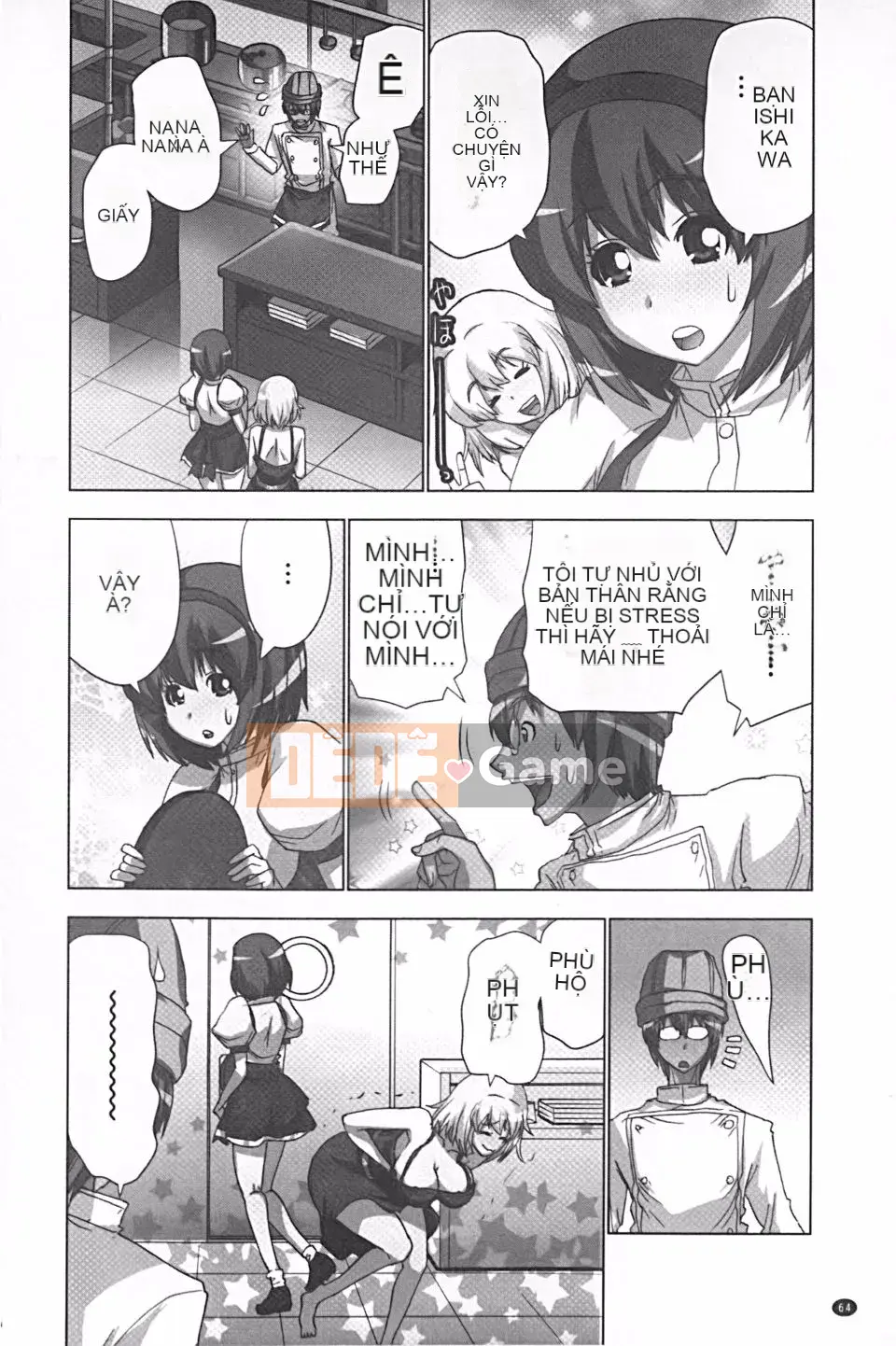 [Aoi Sho] Tôi đã thử chơi XXX bằng một ứng dụng giả tưởng