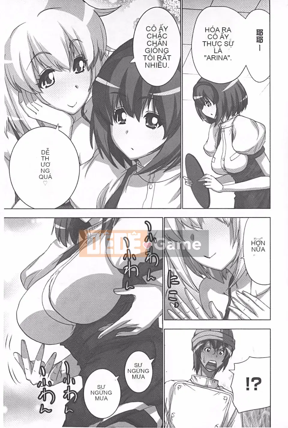 [Aoi Sho] Tôi đã thử chơi XXX bằng một ứng dụng giả tưởng