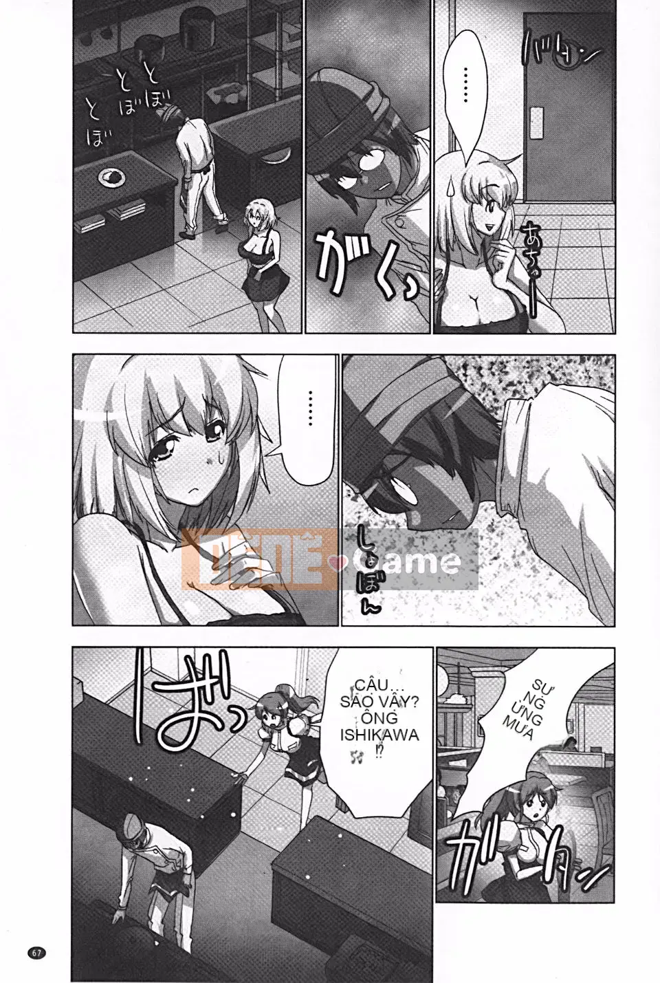 [Aoi Sho] Tôi đã thử chơi XXX bằng một ứng dụng giả tưởng