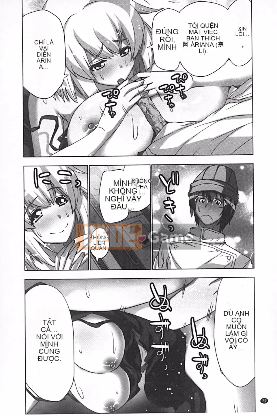 [Aoi Sho] Tôi đã thử chơi XXX bằng một ứng dụng giả tưởng