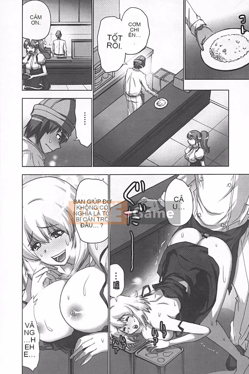 [Aoi Sho] Tôi đã thử chơi XXX bằng một ứng dụng giả tưởng