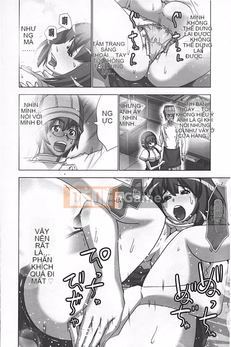 [Aoi Sho] Tôi đã thử chơi XXX bằng một ứng dụng giả tưởng