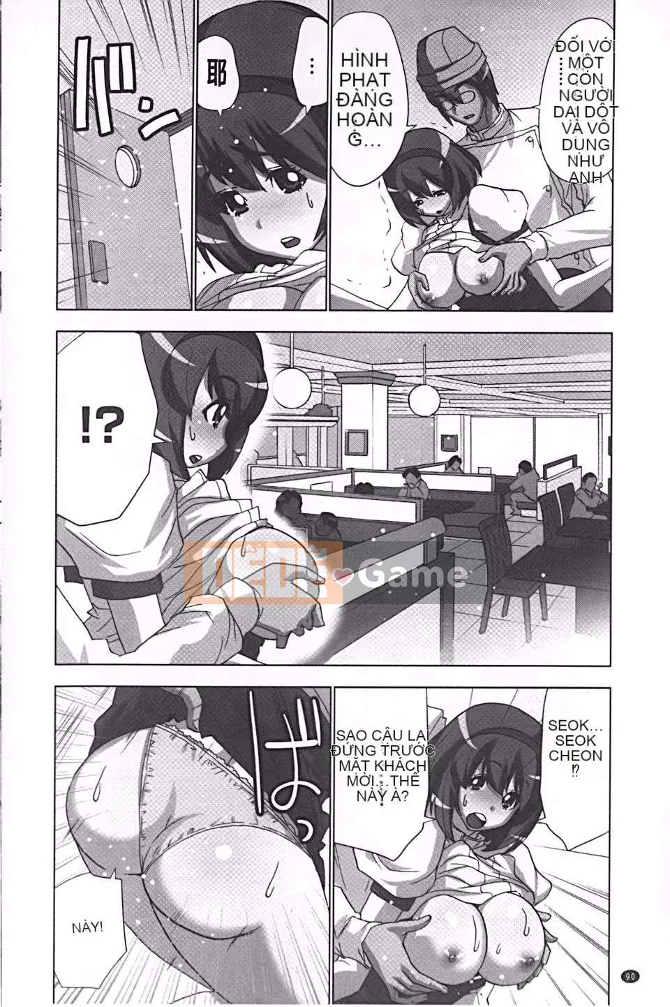 [Aoi Sho] Tôi đã thử chơi XXX bằng một ứng dụng giả tưởng