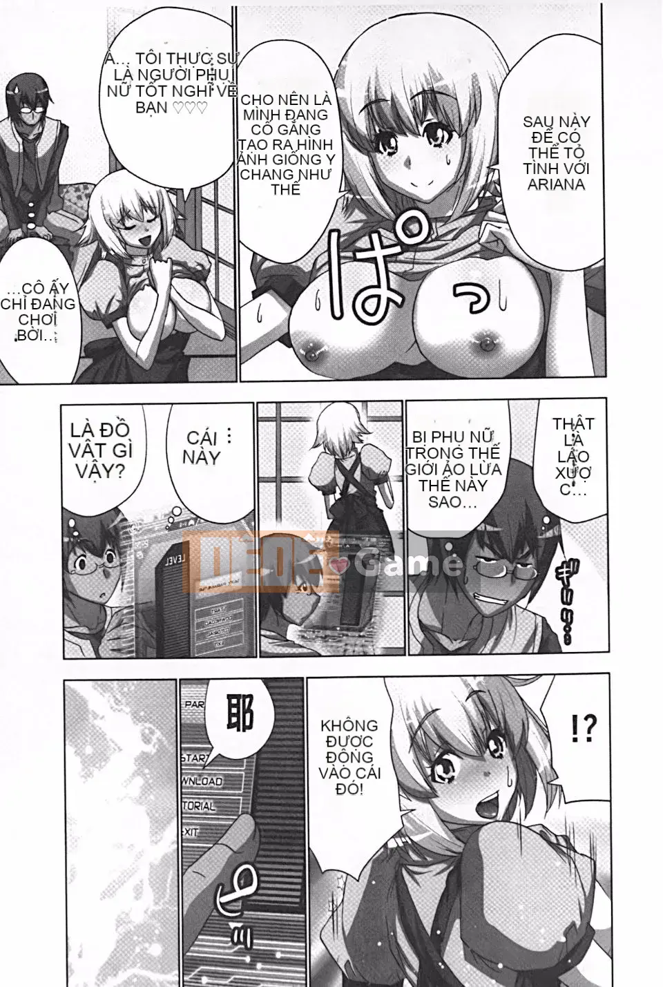 [Aoi Sho] Tôi đã thử chơi XXX bằng một ứng dụng giả tưởng