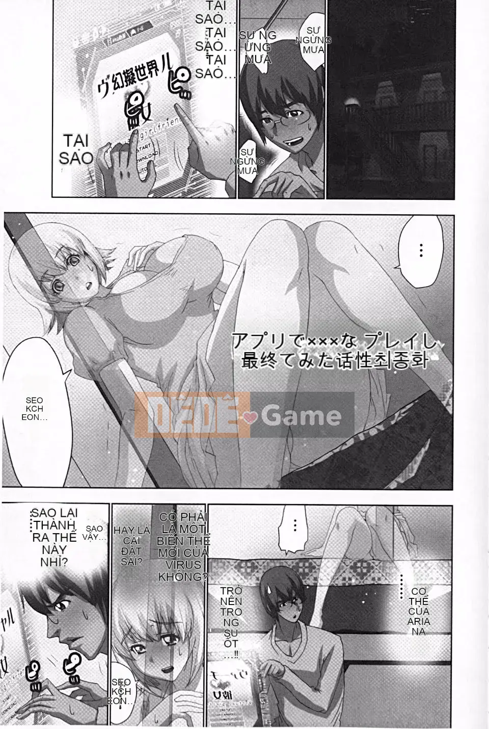 [Aoi Sho] Tôi đã thử chơi XXX bằng một ứng dụng giả tưởng