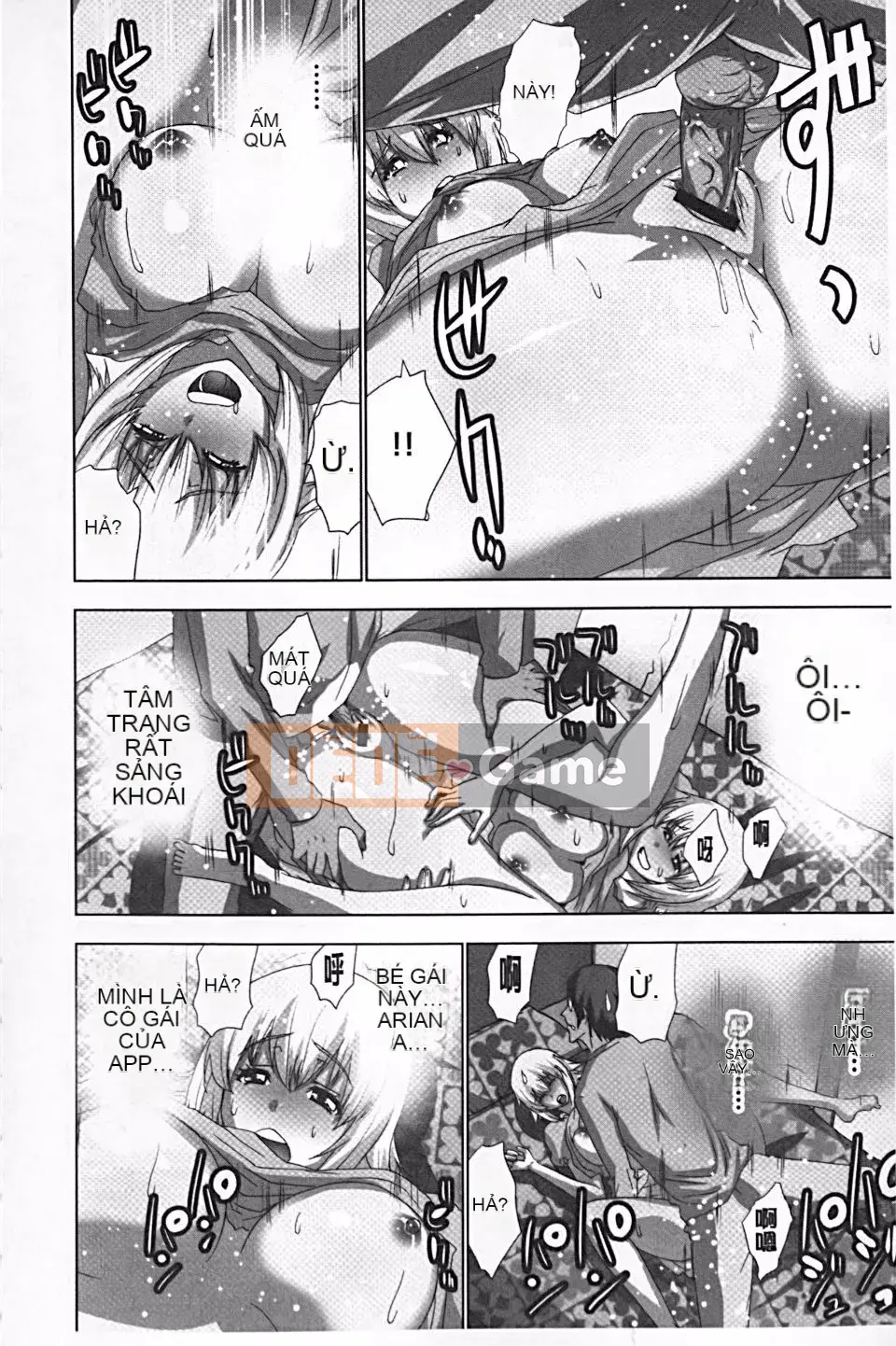 [Aoi Sho] Tôi đã thử chơi XXX bằng một ứng dụng giả tưởng