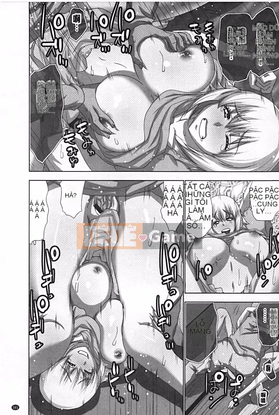 [Aoi Sho] Tôi đã thử chơi XXX bằng một ứng dụng giả tưởng