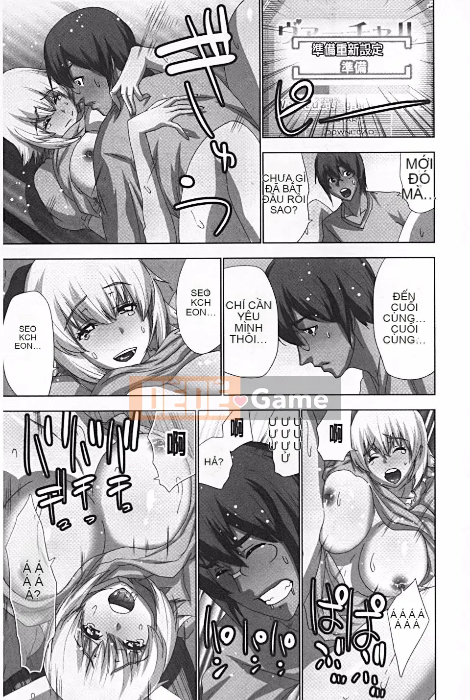 [Aoi Sho] Tôi đã thử chơi XXX bằng một ứng dụng giả tưởng