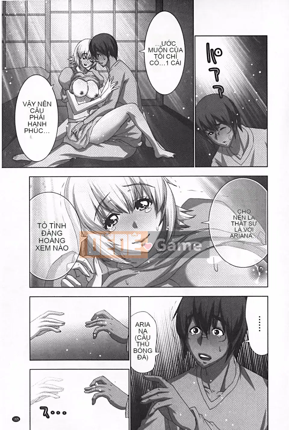 [Aoi Sho] Tôi đã thử chơi XXX bằng một ứng dụng giả tưởng